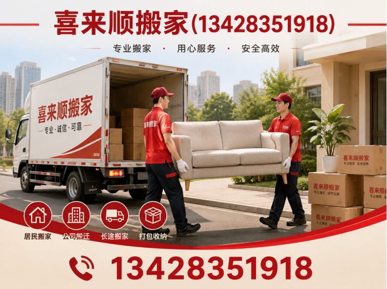 佛山家具拆装展示图
